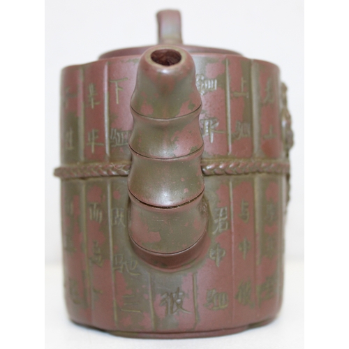 1469 - A Chinese Yixing pottery teapot decorated with bamboo style decoration and incised characters, seal ... 