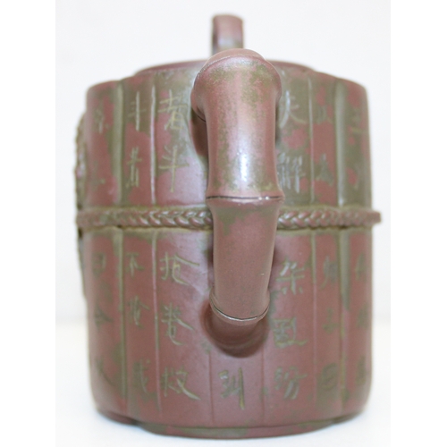 1469 - A Chinese Yixing pottery teapot decorated with bamboo style decoration and incised characters, seal ... 