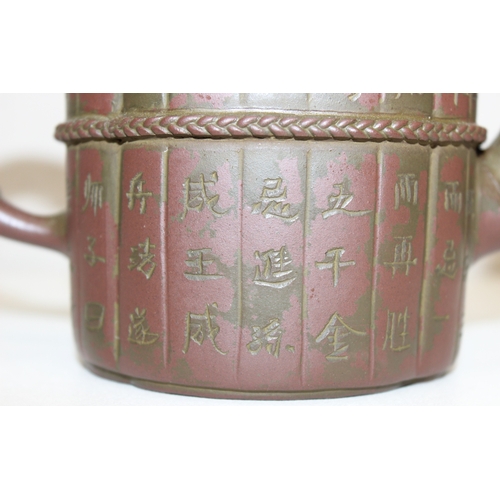 1469 - A Chinese Yixing pottery teapot decorated with bamboo style decoration and incised characters, seal ... 