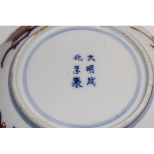 1502 - A set of 10 Oriental imrai decorated porcelain side plates, each bearing 6 character Chinese Ming Dy... 