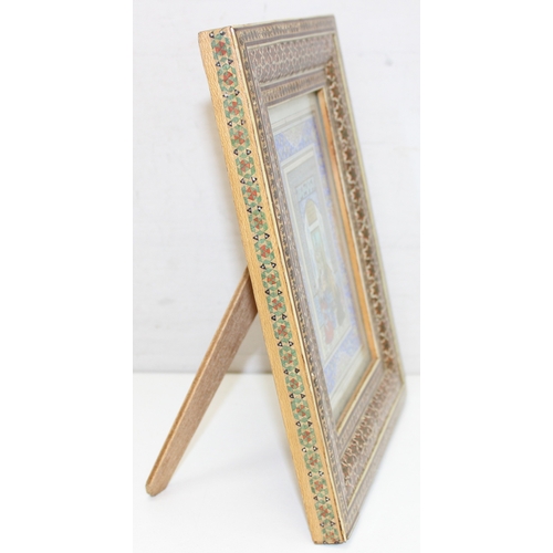 1492D - Vintage Persian easel-backed photo frame with a miniature painting of a young couple, approx 25cm x ... 