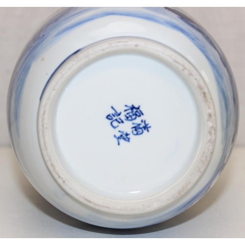 1510 - Blue and white Chinese vase, depicting a village scene, 4-character mark to base, approx 32cm H