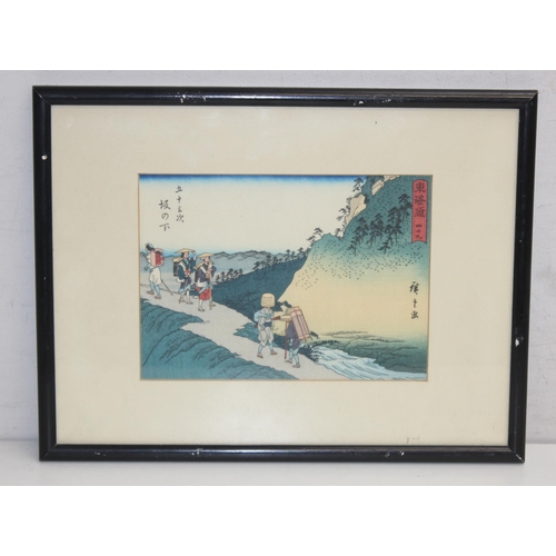 396 - After Utagawa Hiroshige (1797-1858), a vintage Japanese woodblock print depiction station 49 of his ... 