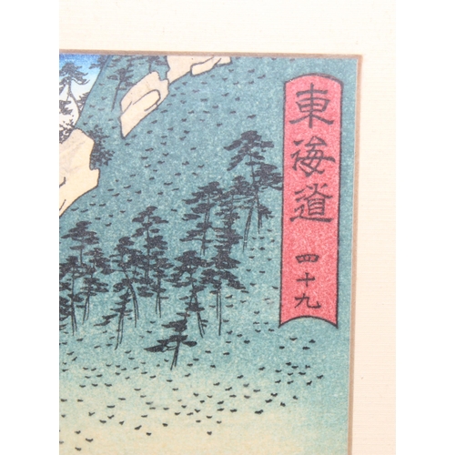 396 - After Utagawa Hiroshige (1797-1858), a vintage Japanese woodblock print depiction station 49 of his ... 