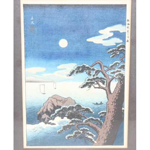 396 - After Utagawa Hiroshige (1797-1858), a vintage Japanese woodblock print depiction station 49 of his ... 