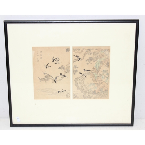 372 - 2 Oriental framed pictures to incl a watercolour on paper of a butterfly and flowers, and a print of... 