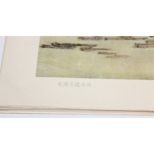 521 - After Fu Baoshi (Chinese 1904-1965), a folio of prints entitled North Eastern Sketches, 22 prints in... 