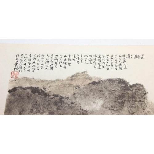 521 - After Fu Baoshi (Chinese 1904-1965), a folio of prints entitled North Eastern Sketches, 22 prints in... 