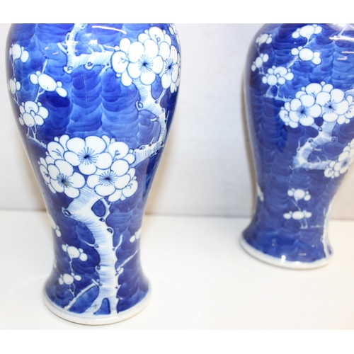 1428 - A pair of Chinese blue and white vases decorated with Prunus flowers and unusual pierced and carved ... 