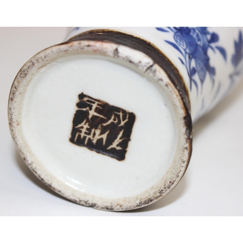 1429 - 3 pieces of antique and vintage Chinese ceramics to inc a blue and white brush pot with 4 character ... 