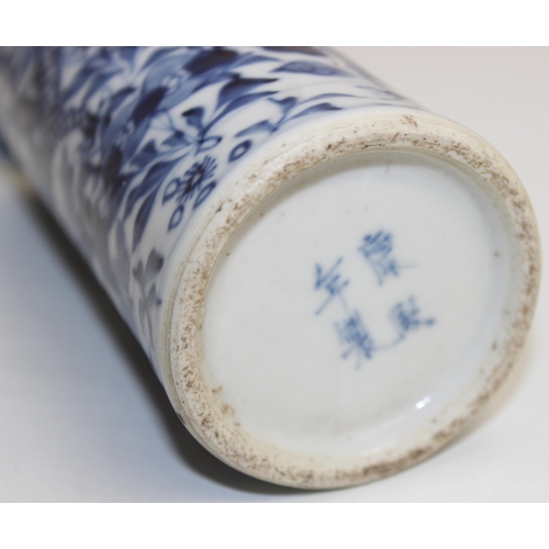 1429 - 3 pieces of antique and vintage Chinese ceramics to inc a blue and white brush pot with 4 character ... 