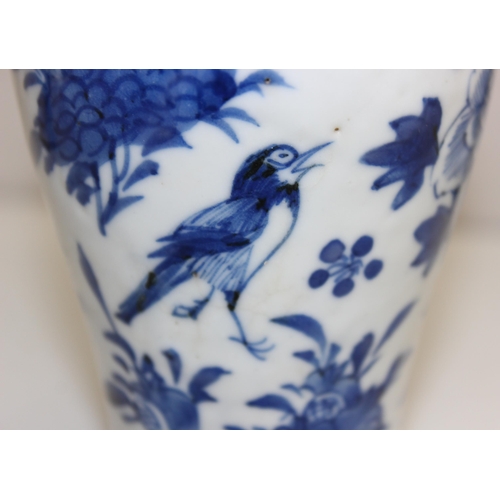 1429 - 3 pieces of antique and vintage Chinese ceramics to inc a blue and white brush pot with 4 character ... 