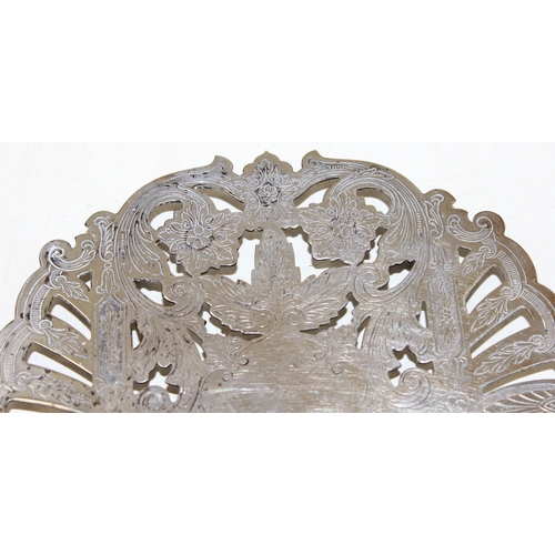 1096 - An impressive antique silver plated trivet with pierced and engraved decoration by Wallace, an antiq... 