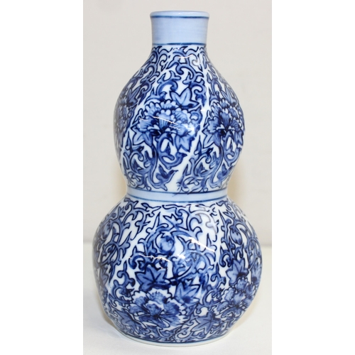 1465 - Mixed lot of Oriental blue & white ceramics to include double gourd vase