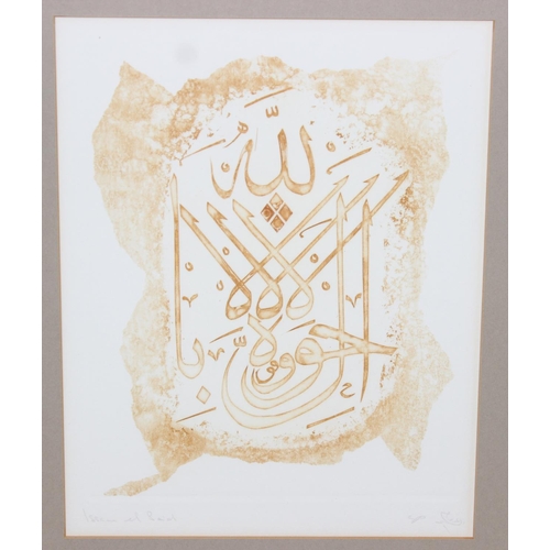 351 - Issam al-Said (Iraq, 1938-1988), aquatint or carborundum lithograph on paper depicting a tugra or ca... 