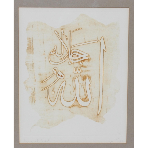 352 - Issam al-Said (Iraq, 1938-1988), aquatint or carborundum lithograph on paper depicting a tugra or ca... 