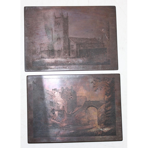 543 - A large qty of assorted antique copper engraving plates, mainly landscapes and buildings, to inc exa... 