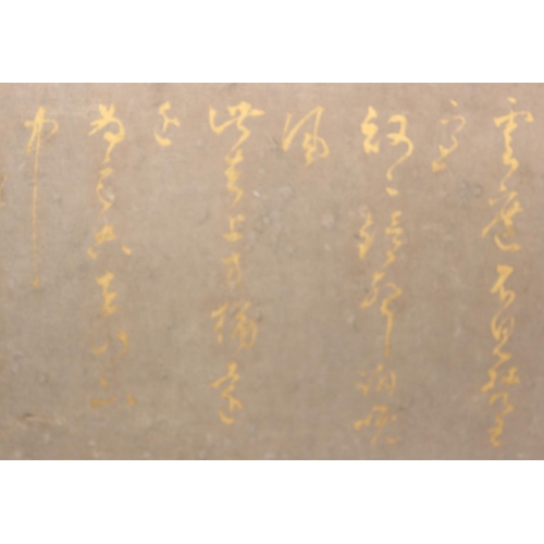 27 - After Sesson Shukei (Japanese, 1504-about 1589) the first of two antique Kanō school eight-panel byo... 