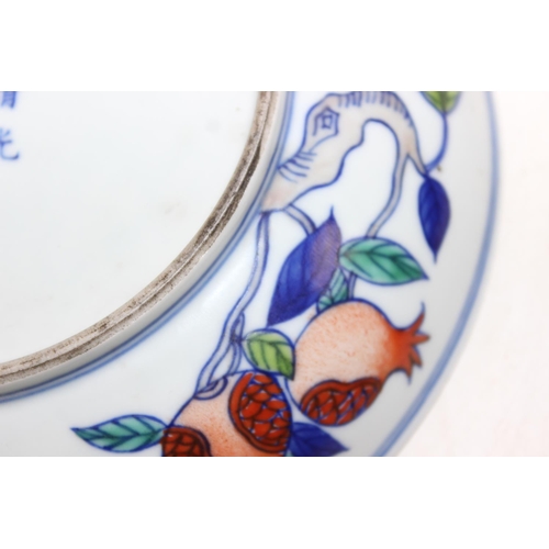 1402A - A rare Chinese Doucai Ogee dish, a small dish with 6 character Guangxu (1875-1908) mark to base and ... 