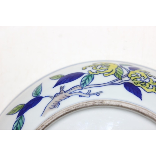 1402A - A rare Chinese Doucai Ogee dish, a small dish with 6 character Guangxu (1875-1908) mark to base and ... 