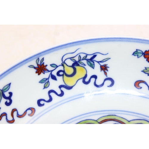 1402A - A rare Chinese Doucai Ogee dish, a small dish with 6 character Guangxu (1875-1908) mark to base and ... 