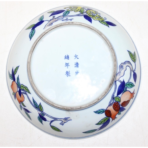 1402A - A rare Chinese Doucai Ogee dish, a small dish with 6 character Guangxu (1875-1908) mark to base and ... 