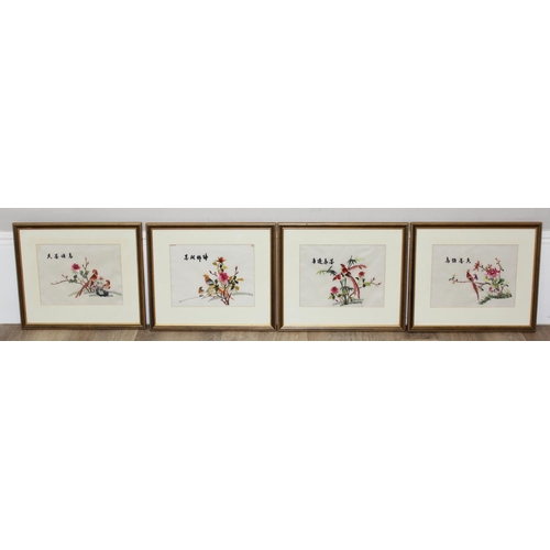 476 - 4 highly decorative Japanese silk embroidered framed pictures of birds, largest approx 46cm x 39cm