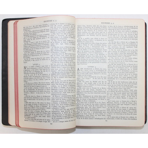 12 - A vintage Maori language bible covered with leather, Paipera Tapu, both old and new testaments, prin... 