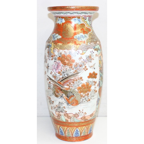 1588 - Vintage and later assorted Oriental vases, plates and stick-stand, tallest approx 47cm