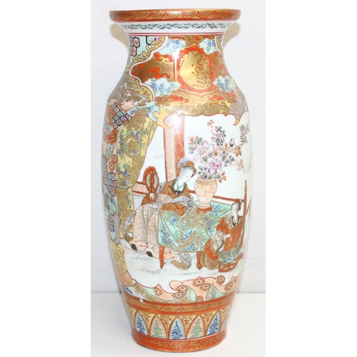 1588 - Vintage and later assorted Oriental vases, plates and stick-stand, tallest approx 47cm