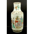 A 19th century Chinese Wucai porcelain cylindrical vase, the four bands decorated with an archer and... 