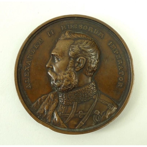 411 - A bronze commemorative medal for His Imperial Majesty The Emperor of All The Russias, Alexander II, ... 