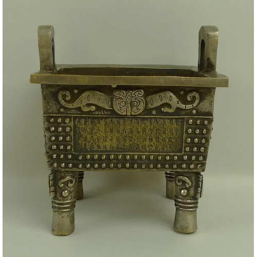 660A - A Chinese censer, Fang Ding style, silvered bronze of rectangular slab form, cast with twin loop han... 