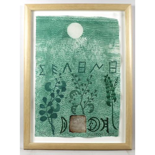 581 - Joe Tilson R.A. (British, 1928-2000): Works on Paper, mixed media limited edition, signed in pencil ... 