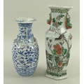 A Chinese / possibly European in the Chinese style or Chinese in the European style vase with underg... 