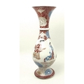 A Japanese baluster vase with flared rim, mid to late 20th century, decorated with samurai and geish... 