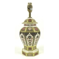 A Royal Crown Derby bone china table lamp, Old Imari pattern, 1128, MMII, 32cm high.
