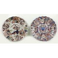 Two large Japanese Imari chargers with lobed and fluted rims, both 45cm diameter. (2)