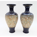 A pair of Royal Doulton vases (2)