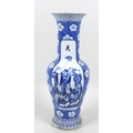 A Chinese Qing Dynasty, late 19th century, porcelain yen yen vase, decorated in underglaze blue with... 