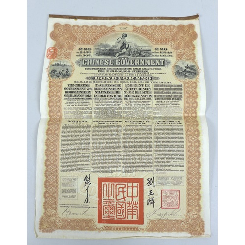 136 - Scripophily: a group of Chinese Government Bond Certificates most with coupon sheets attached, compr... 