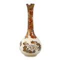 A fine Japanese Satsuma pottery miniature bottle vase by Yabu Meizan, Meiji period, with long slende... 