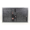 A 20th century Chinese ceramic plaque, with two banks of text, one in Mandarin which appears to be c... 