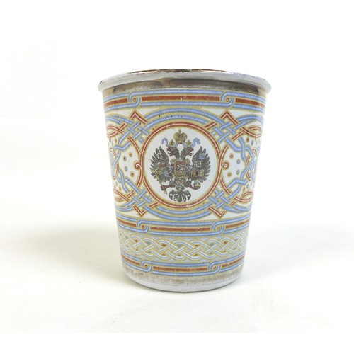 98 - A Russian enamel Khodynka cup, dated 1896, also known as The Cup of Sorrows, made for the Coronation... 