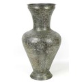 A Persian metal vase, of baluster form, with all over engraved decoration including calligraphic scr... 