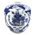 A Chinese porcelain ginger jar, Qing Dynasty, early 20th century, decorated in blue and white with p... 