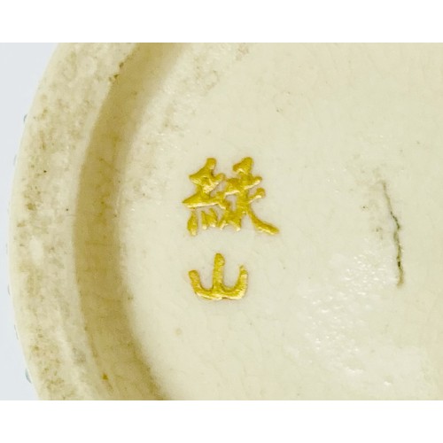 51 - A good Japanese Satsuma pottery miniature vase, by Ryokuzan, Meiji period, of ovoid form with flared... 