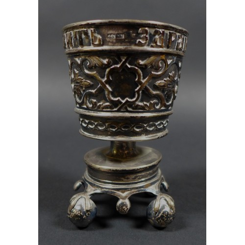 24 - A late 19th century Russian silver cup, with tapering body raised on a short column above a circular... 