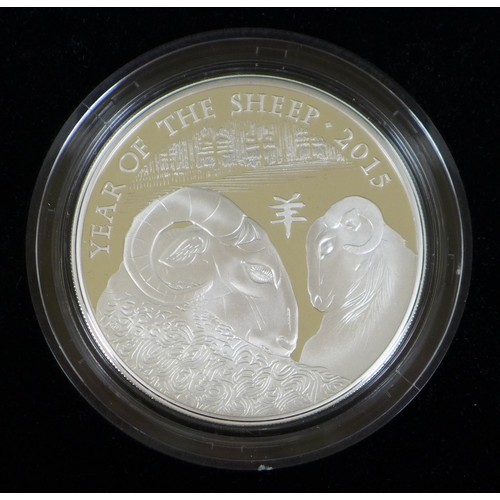 141 - Seven Elizabeth II limited edition Royal Mint Shengxiao Collection £2 one ounce 999 silver coins, a ... 