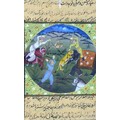 A framed Persian manuscript, with central picture depicting a lion hunt, with men on horse and eleph... 